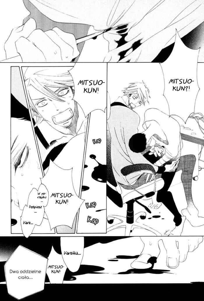 Double Mints Chapter 4 - Page 31