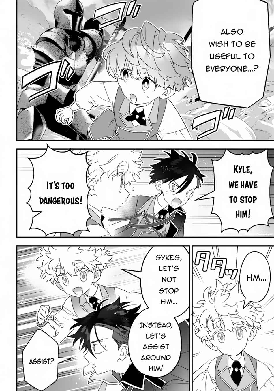 Sekai ni Hitori, Zenzokusei Mahou no Tsukaite Chapter 21 - Page 7