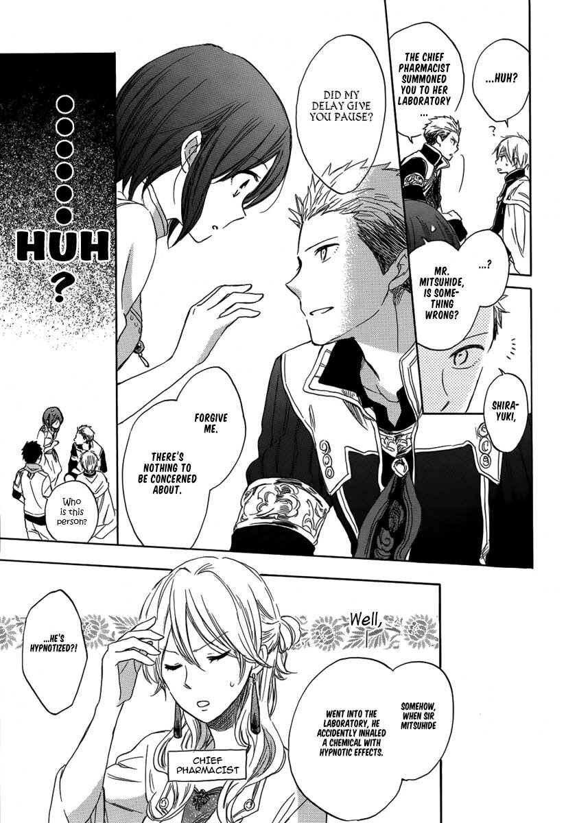 Akagami no Shirayukihime Chapter 28 - Page 11