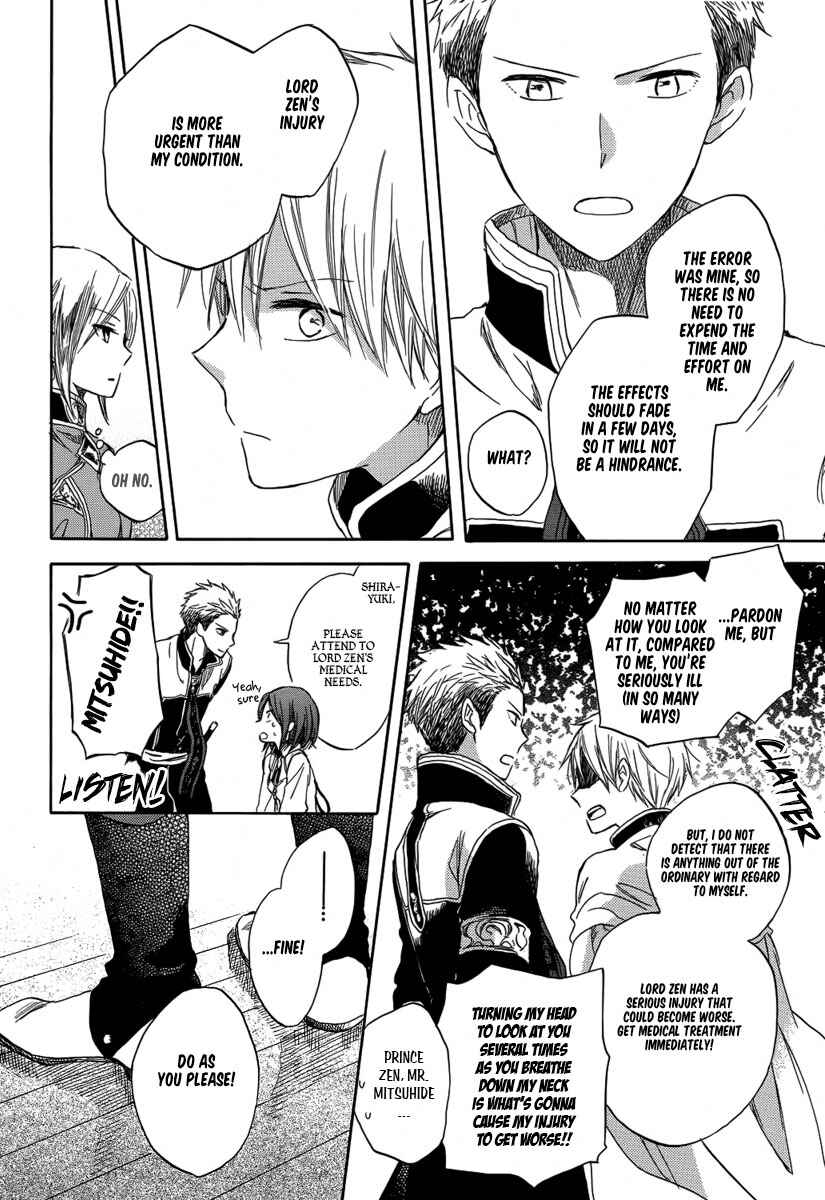 Akagami no Shirayukihime Chapter 28 - Page 14