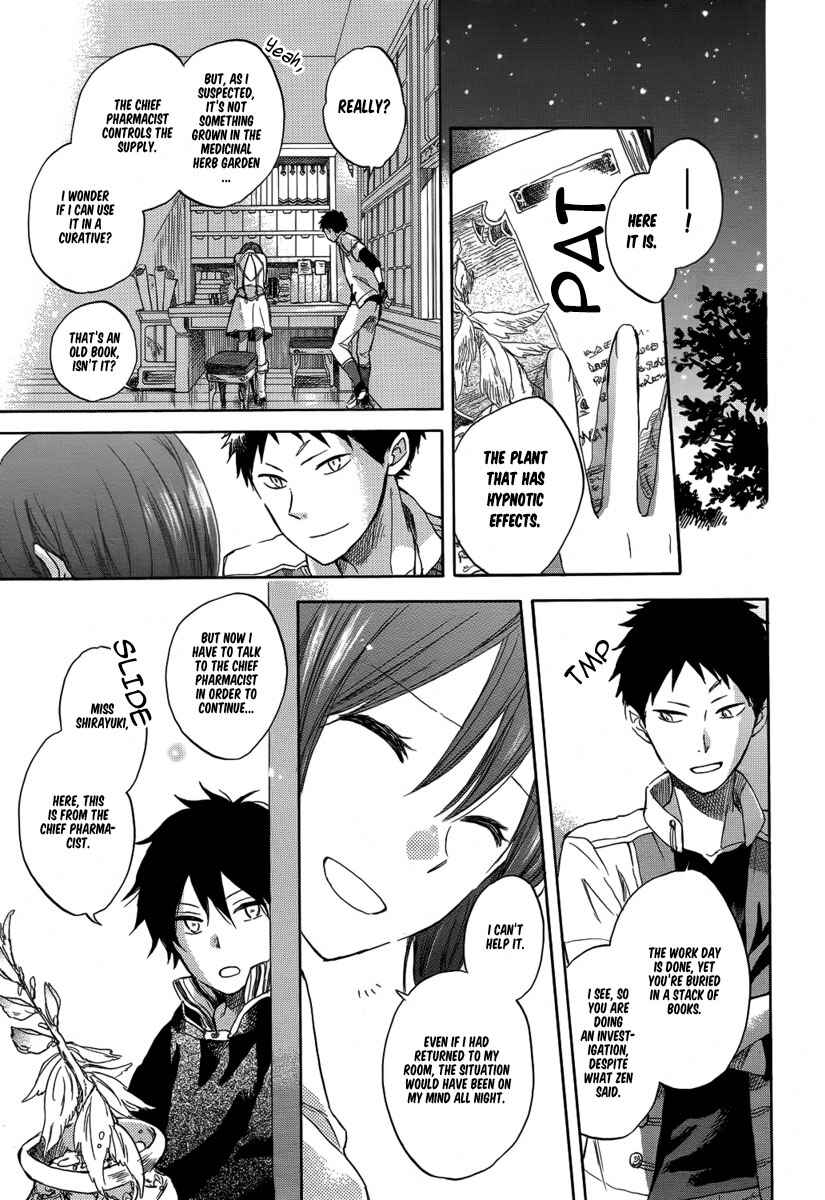 Akagami no Shirayukihime Chapter 28 - Page 17