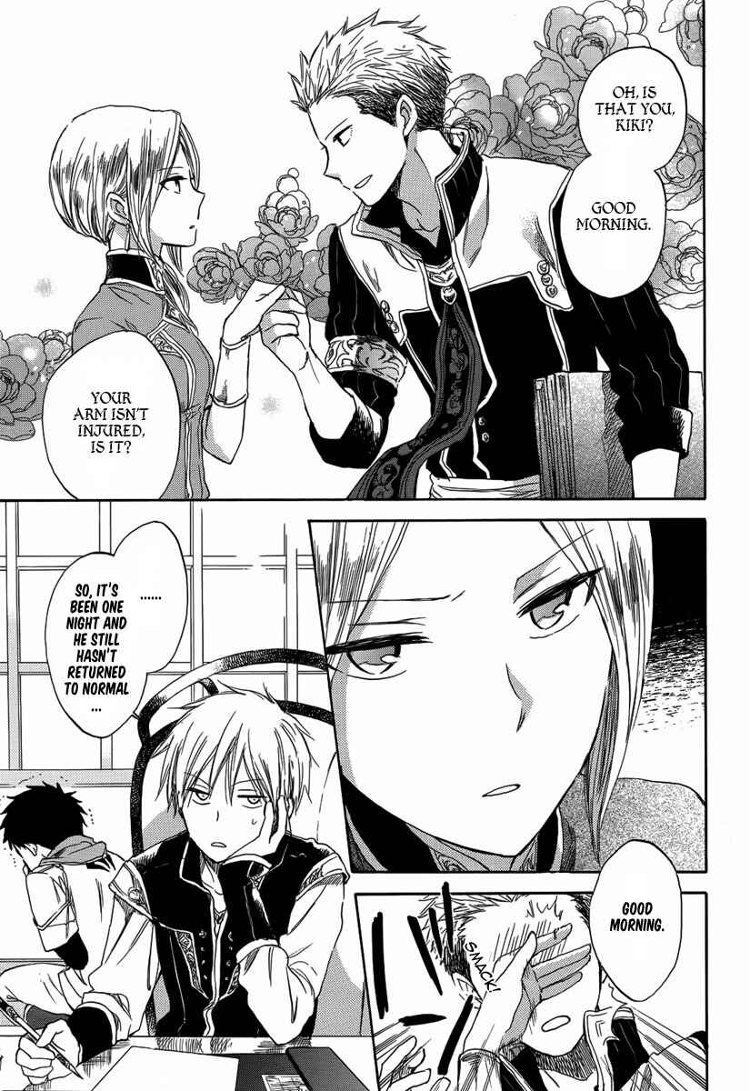Akagami no Shirayukihime Chapter 28 - Page 19