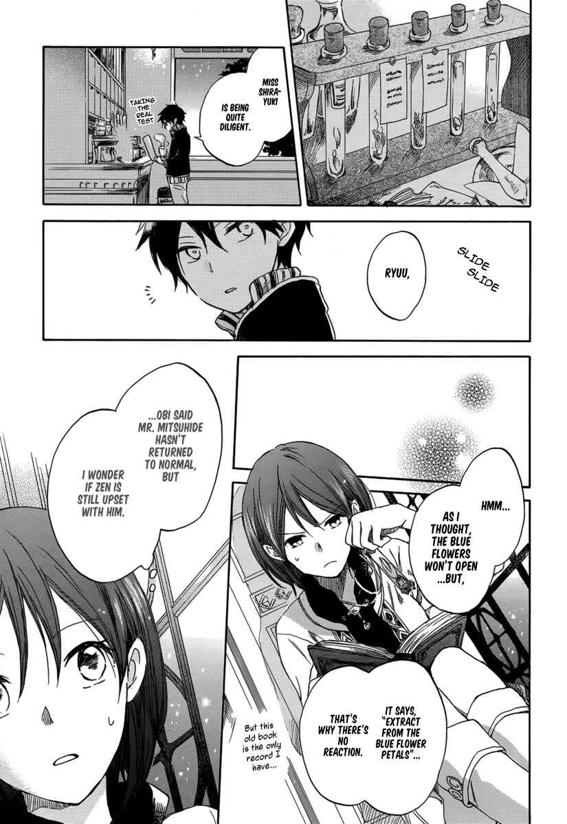 Akagami no Shirayukihime Chapter 28 - Page 23