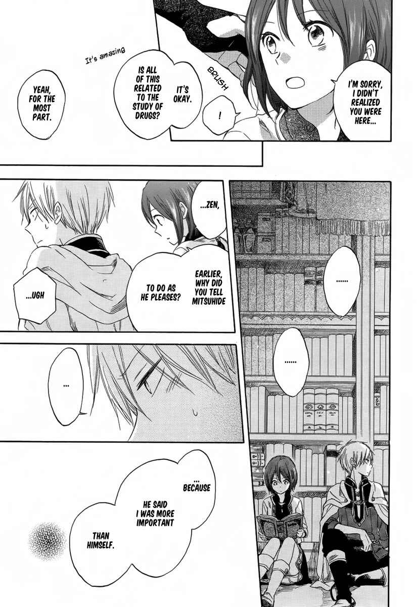 Akagami no Shirayukihime Chapter 28 - Page 25