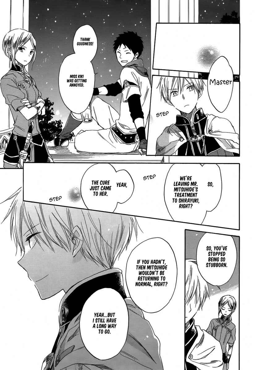 Akagami no Shirayukihime Chapter 28 - Page 33