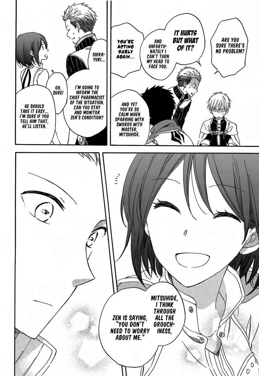 Akagami no Shirayukihime Chapter 28 - Page 8