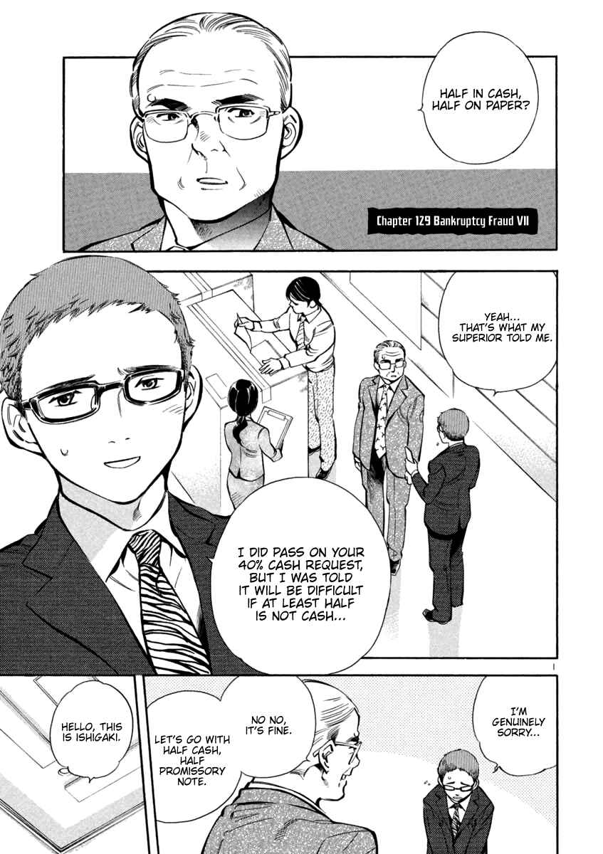 Kurosagi: The Black Swindler Chapter 129 - Page 1