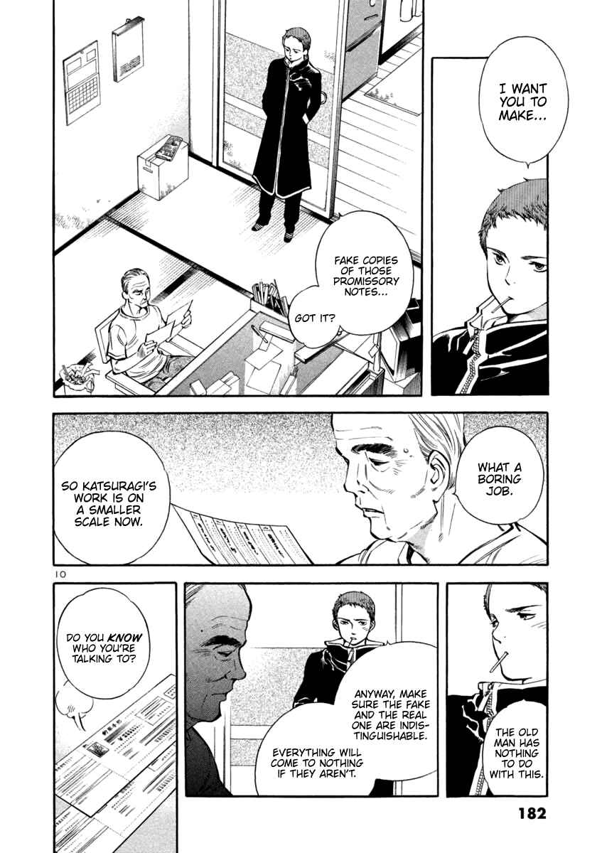 Kurosagi: The Black Swindler Chapter 129 - Page 10