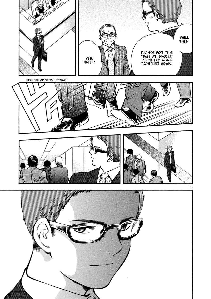 Kurosagi: The Black Swindler Chapter 129 - Page 13