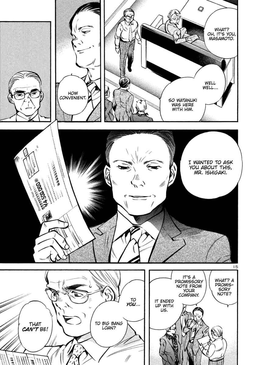 Kurosagi: The Black Swindler Chapter 129 - Page 15