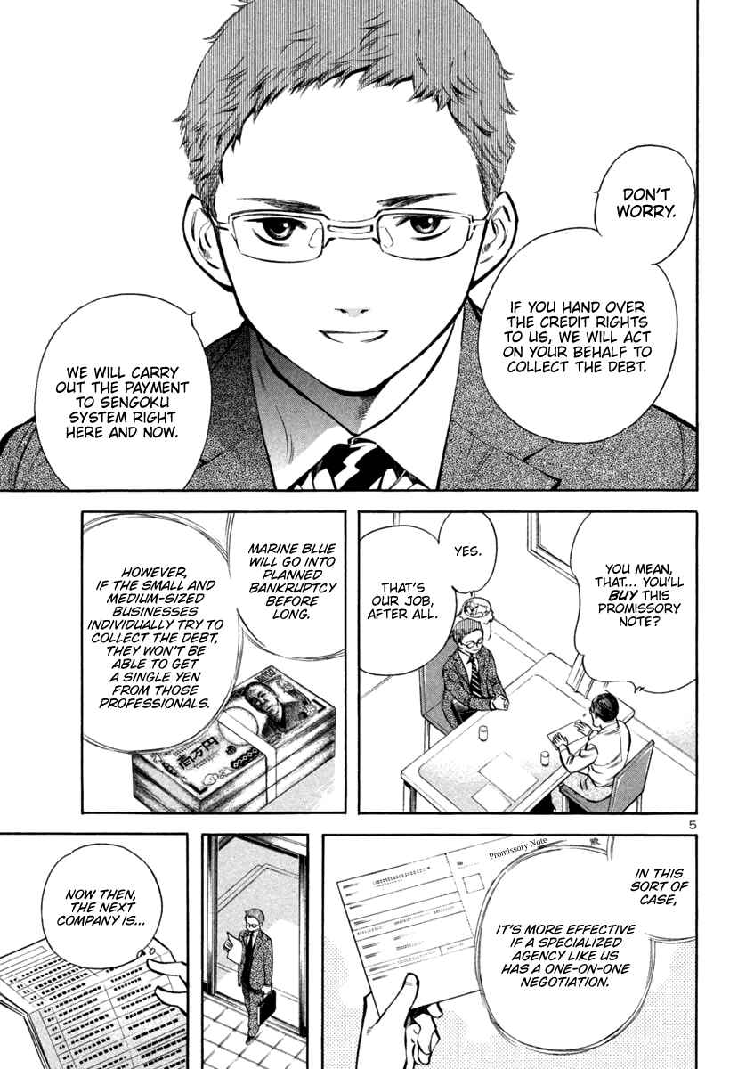 Kurosagi: The Black Swindler Chapter 129 - Page 5