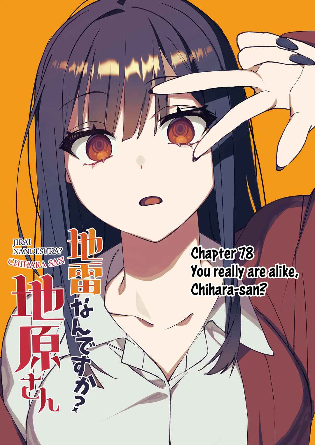 Jirai nandesu ka? Chihara-san Chapter 78 - Page 4