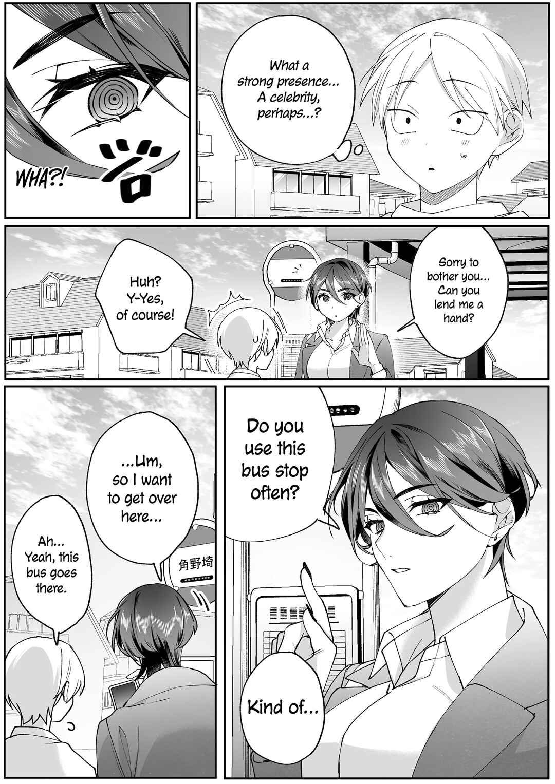 Jirai nandesu ka? Chihara-san Chapter 78 - Page 6