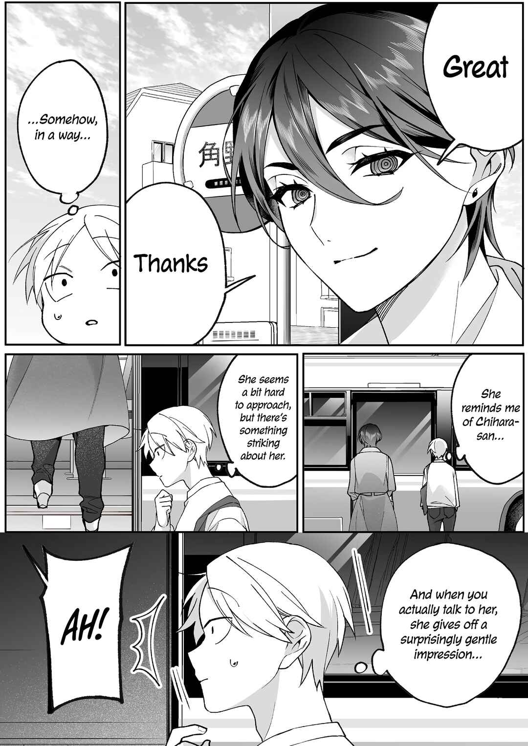 Jirai nandesu ka? Chihara-san Chapter 78 - Page 7