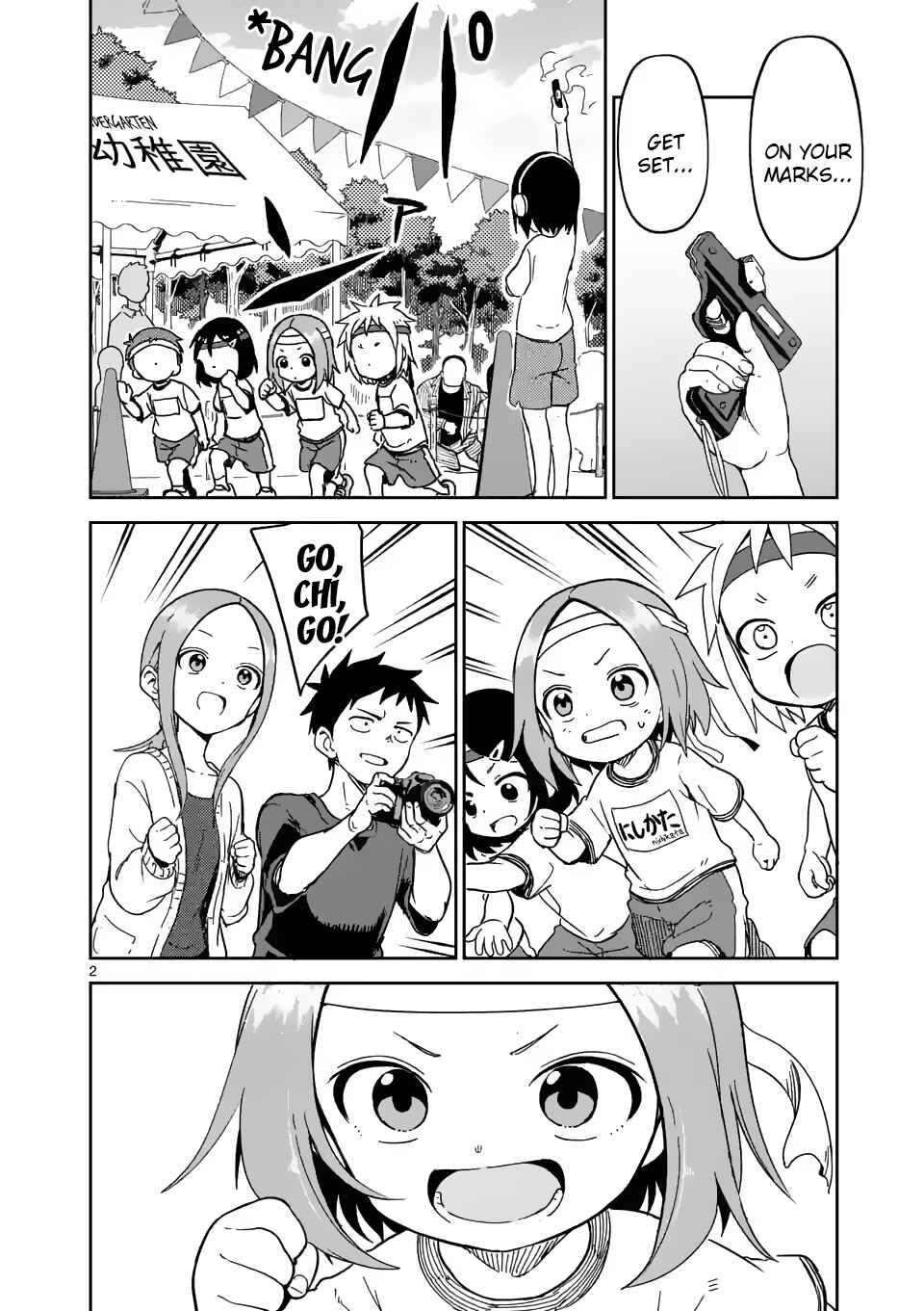 Karakai Jouzu no (Moto) Takagi-san Chapter 205 - Page 2