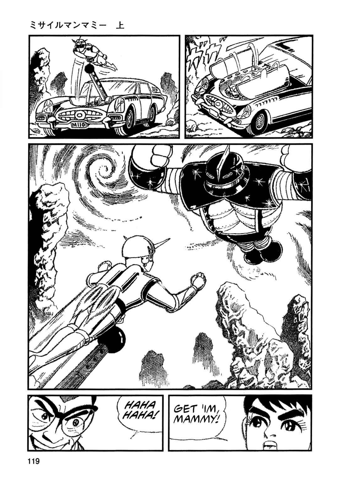 Missileman Mammy Chapter 7 - Page 15