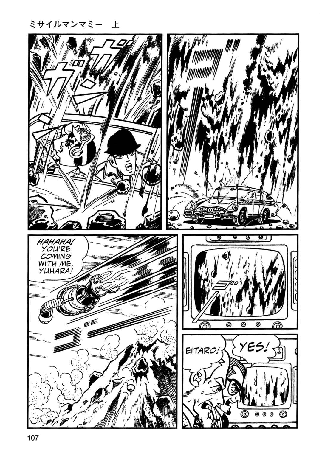 Missileman Mammy Chapter 7 - Page 3