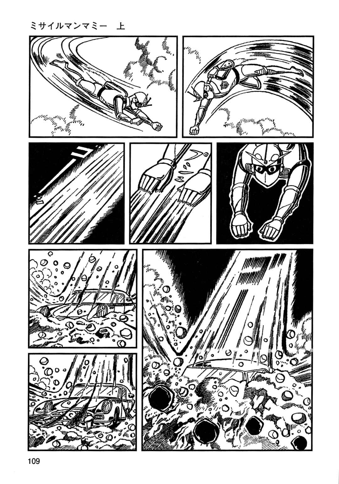 Missileman Mammy Chapter 7 - Page 5