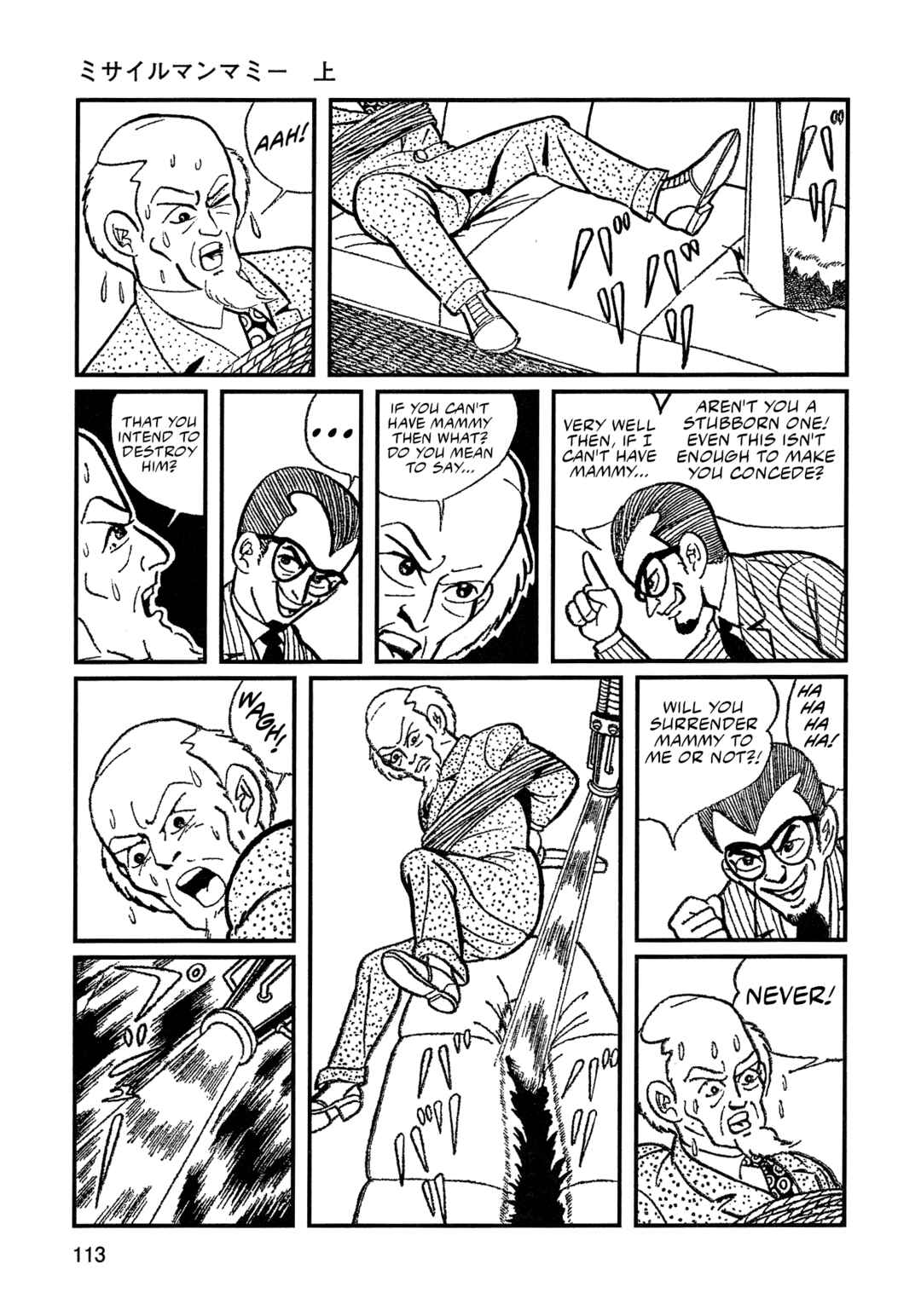 Missileman Mammy Chapter 7 - Page 9