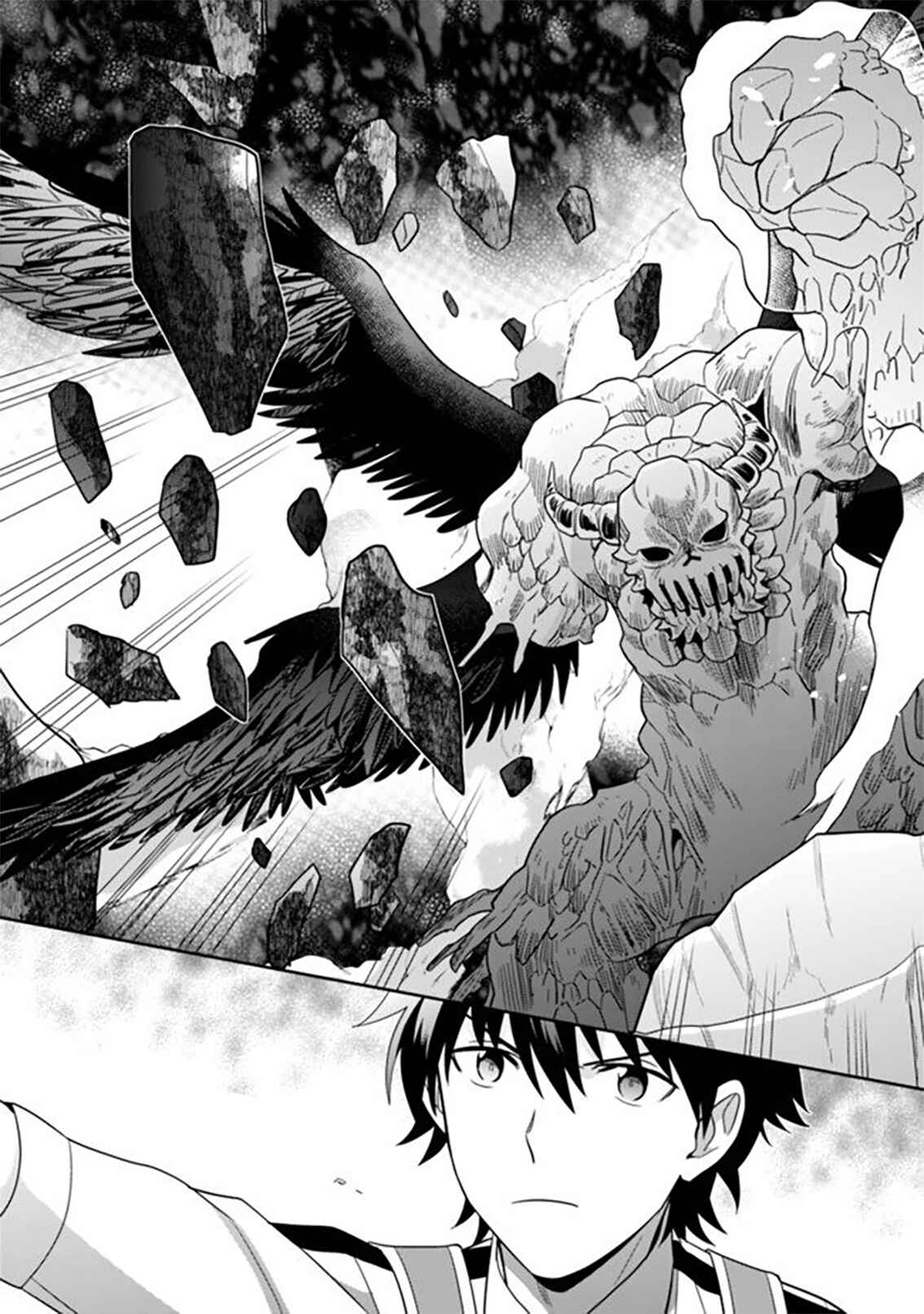 Seisan Shoku o Kiwame Sugi Tara Densetsu no Buki ga Ore no Yome ni Narinashita Chapter 9 - Page 12