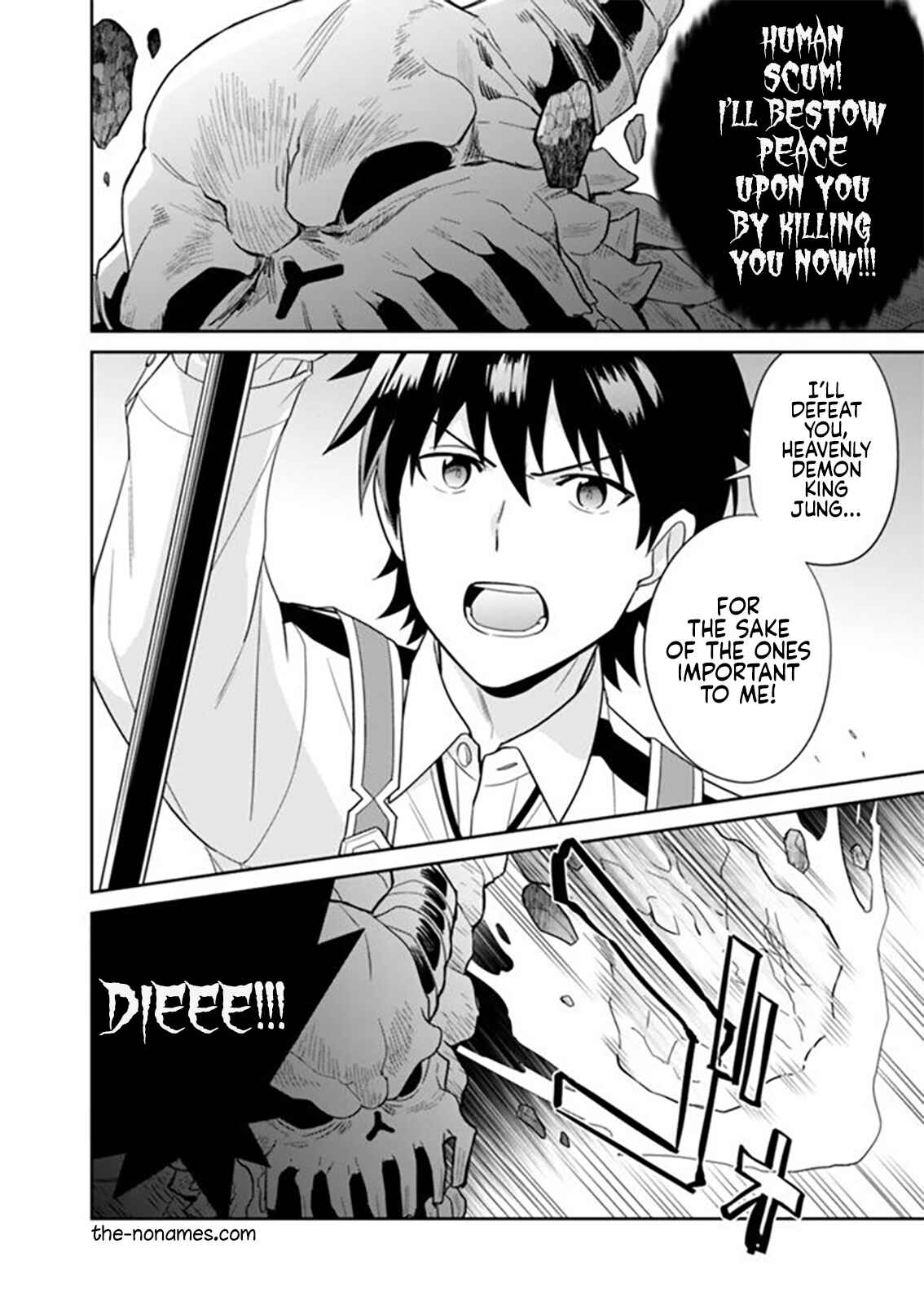 Seisan Shoku o Kiwame Sugi Tara Densetsu no Buki ga Ore no Yome ni Narinashita Chapter 9 - Page 13