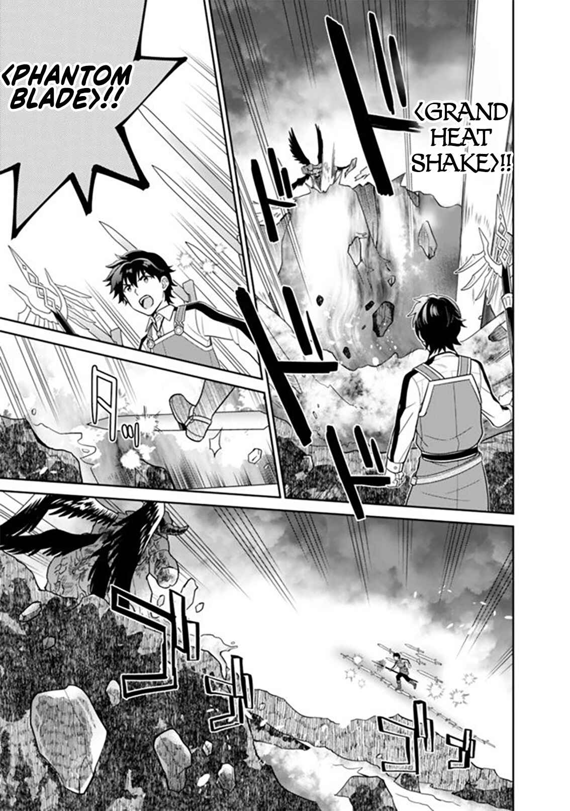 Seisan Shoku o Kiwame Sugi Tara Densetsu no Buki ga Ore no Yome ni Narinashita Chapter 9 - Page 14
