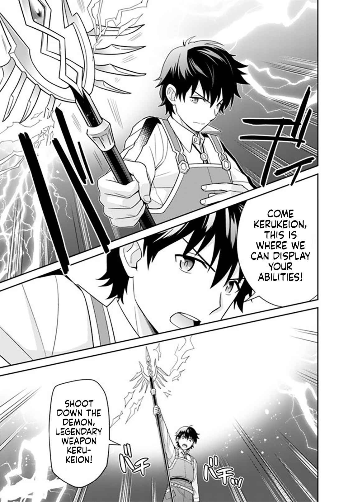 Seisan Shoku o Kiwame Sugi Tara Densetsu no Buki ga Ore no Yome ni Narinashita Chapter 9 - Page 18