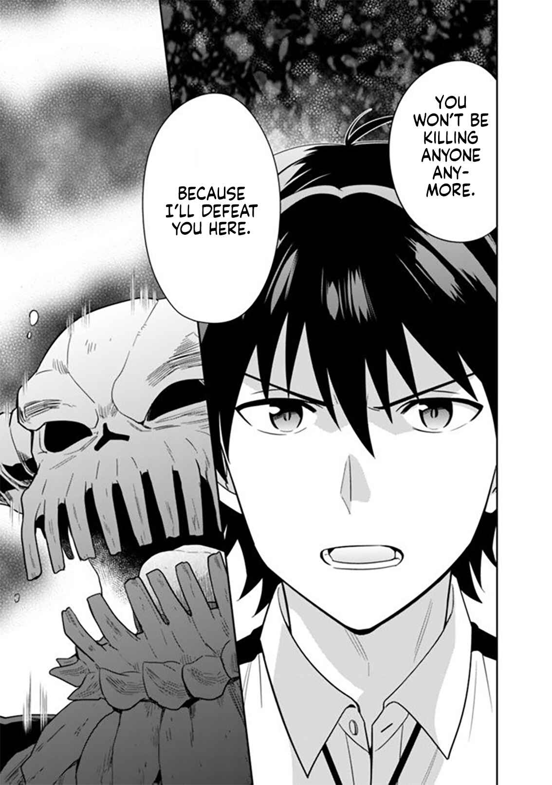 Seisan Shoku o Kiwame Sugi Tara Densetsu no Buki ga Ore no Yome ni Narinashita Chapter 9 - Page 4