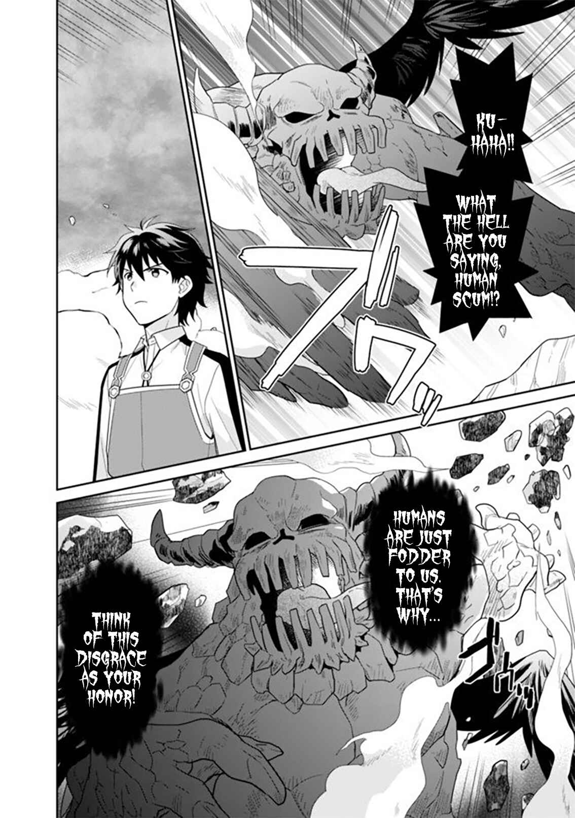 Seisan Shoku o Kiwame Sugi Tara Densetsu no Buki ga Ore no Yome ni Narinashita Chapter 9 - Page 5