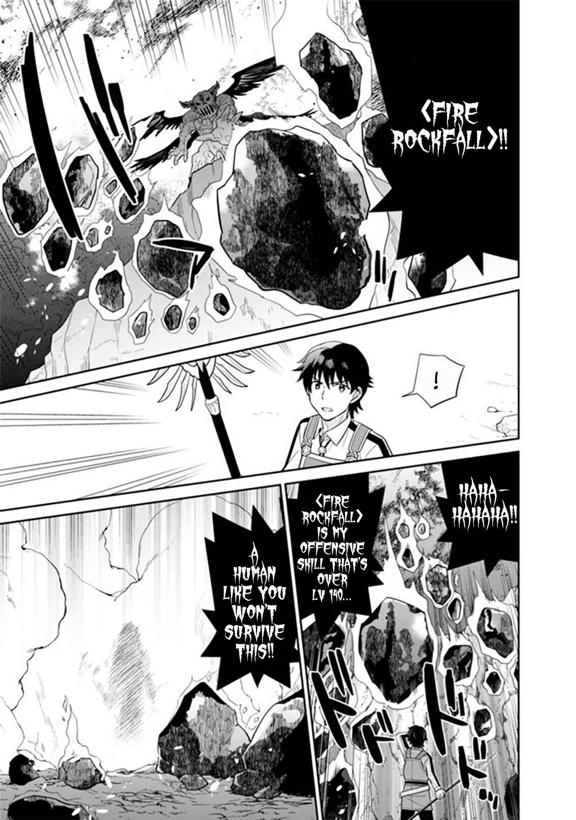 Seisan Shoku o Kiwame Sugi Tara Densetsu no Buki ga Ore no Yome ni Narinashita Chapter 9 - Page 6