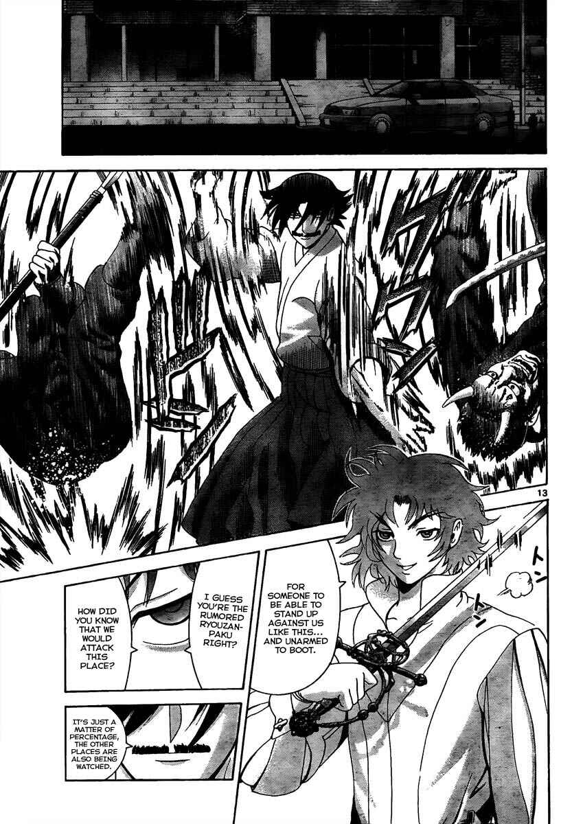 Shijou Saikyou no Deshi Kenichi Chapter 362 - Page 12