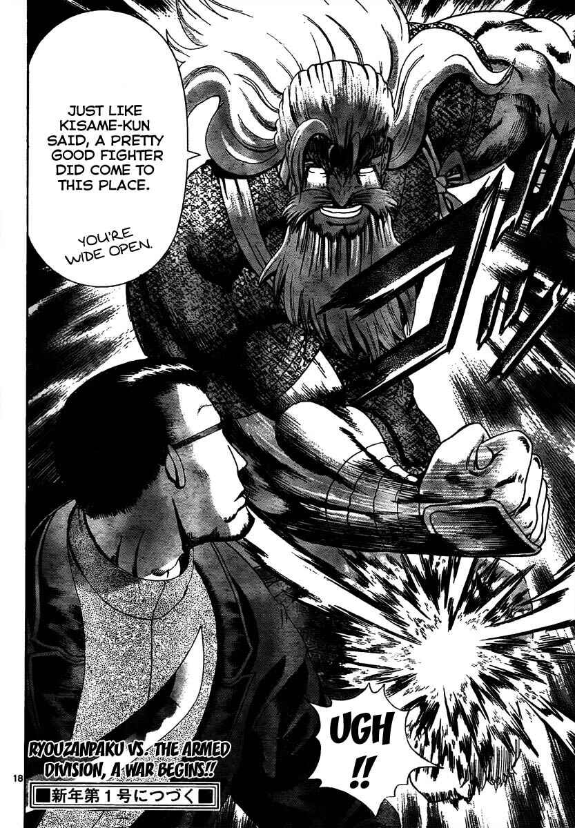 Shijou Saikyou no Deshi Kenichi Chapter 362 - Page 17