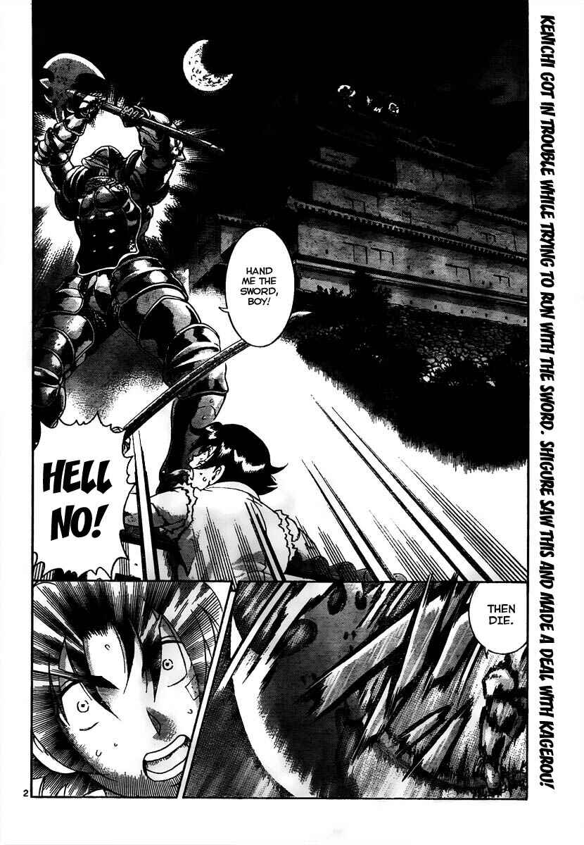 Shijou Saikyou no Deshi Kenichi Chapter 362 - Page 2