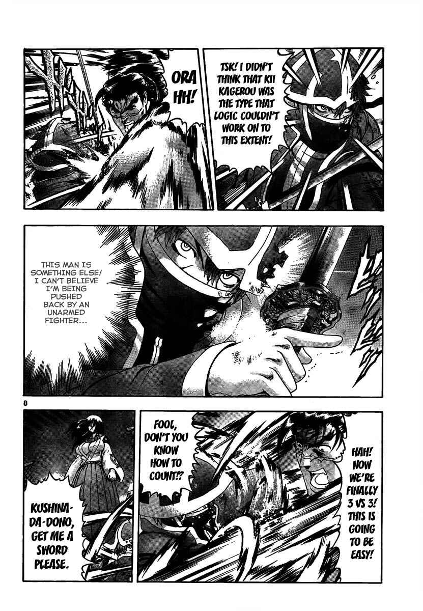 Shijou Saikyou no Deshi Kenichi Chapter 362 - Page 7