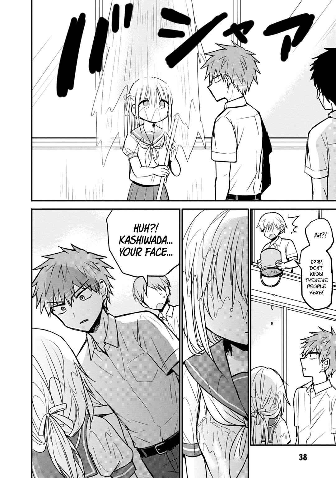 Kao ni Denai Kashiwada-san to Kao ni Deru Oota-kun Chapter 90 - Page 11