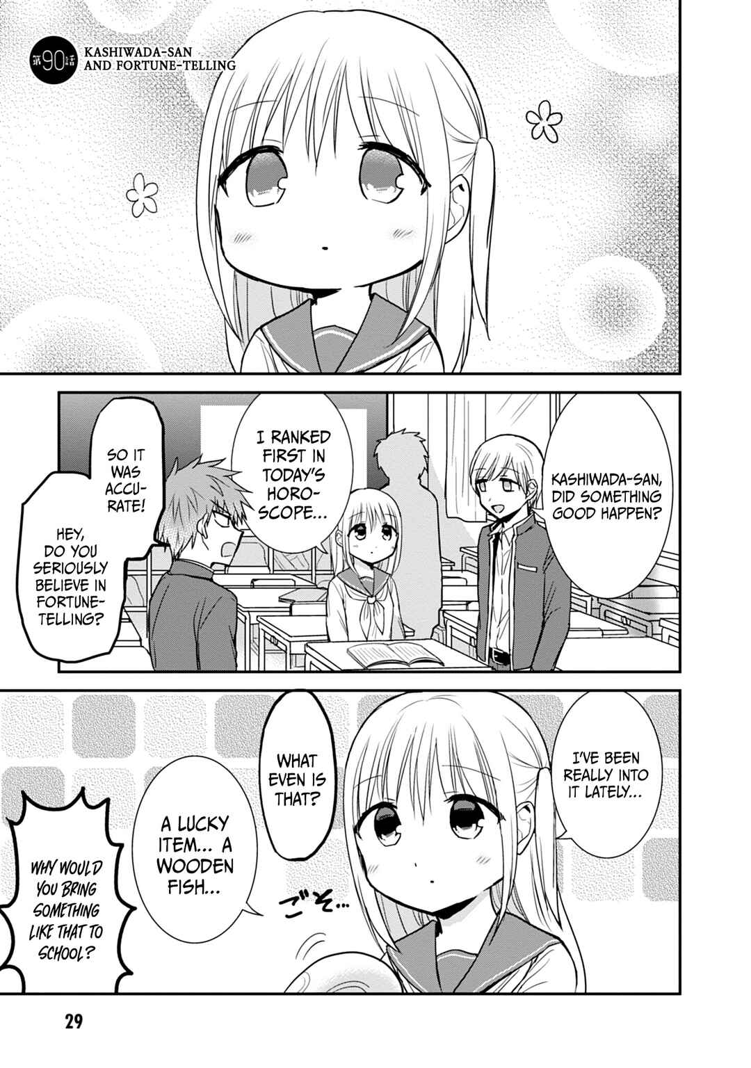 Kao ni Denai Kashiwada-san to Kao ni Deru Oota-kun Chapter 90 - Page 2