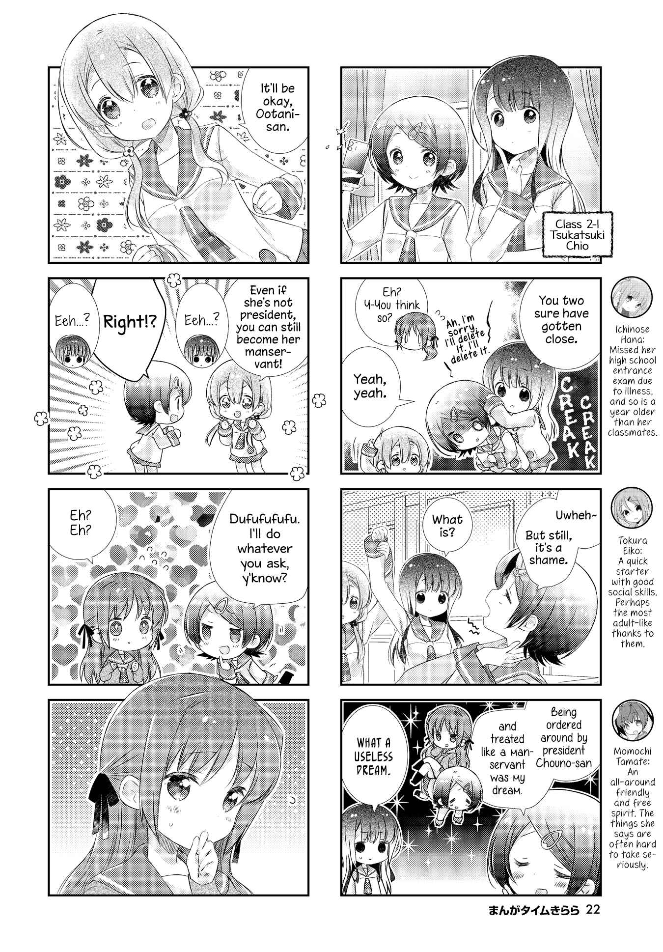 Slow Start Chapter 116 - Page 2