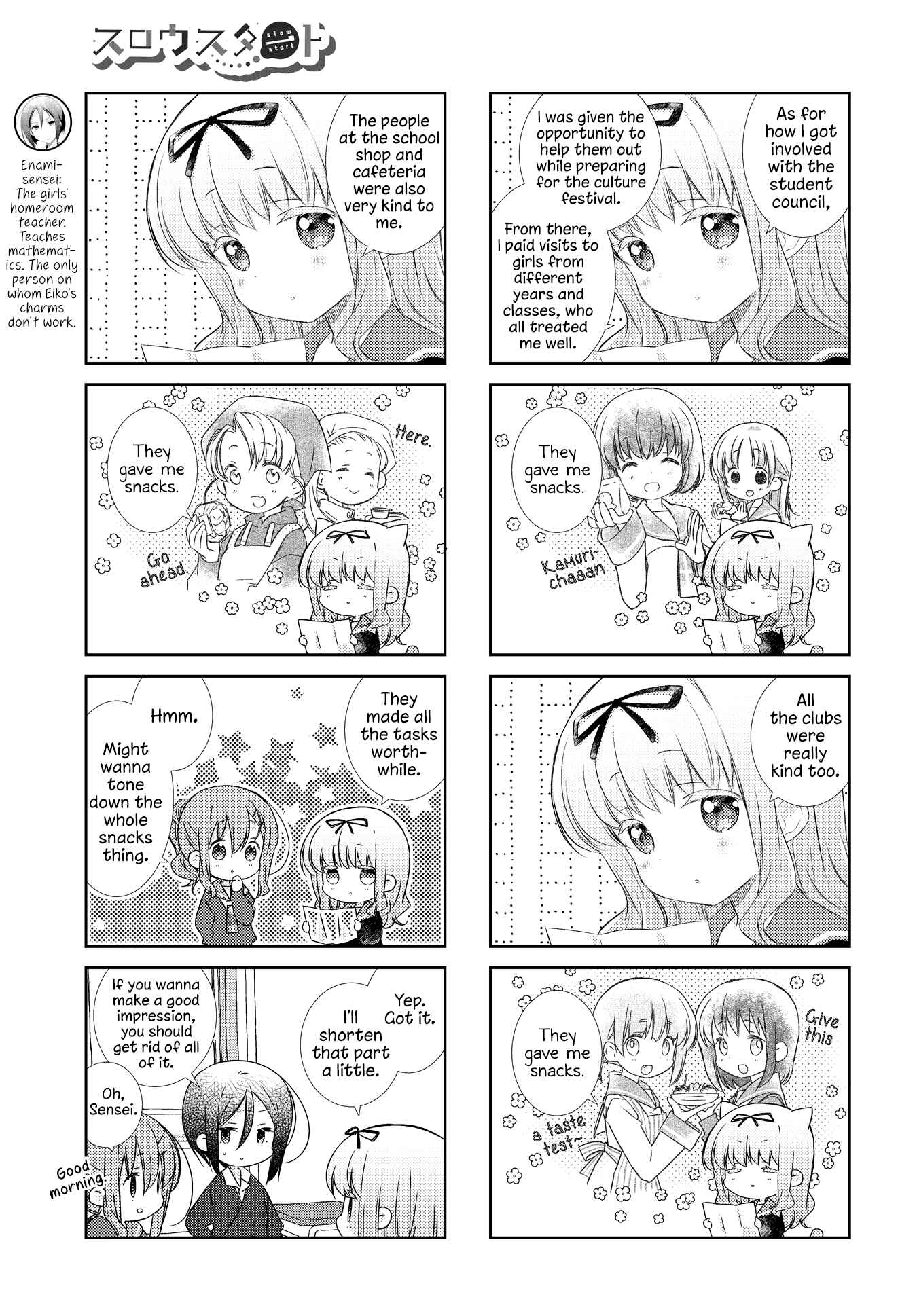 Slow Start Chapter 116 - Page 5