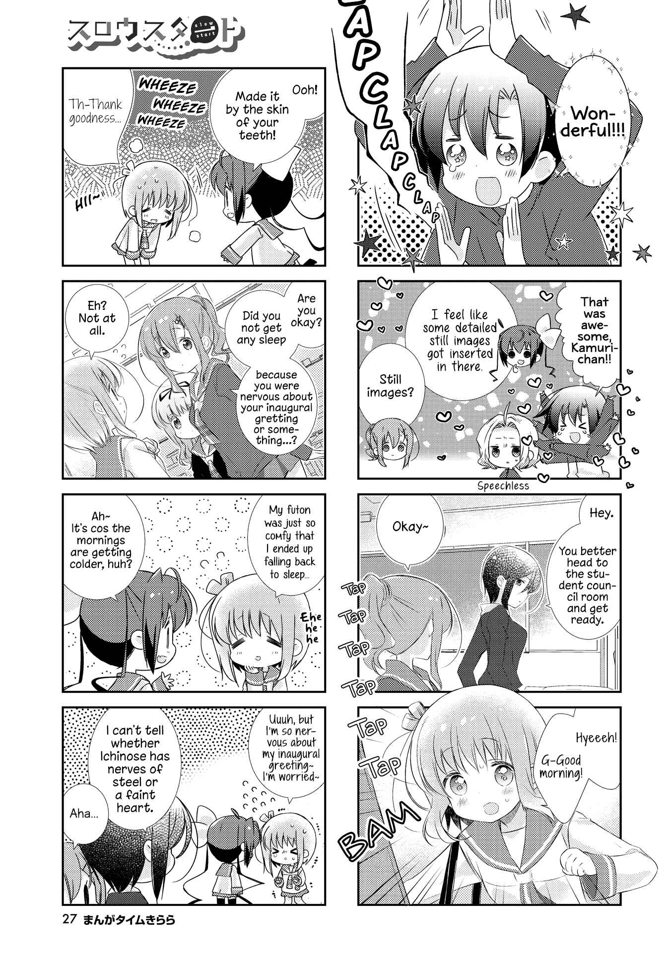 Slow Start Chapter 116 - Page 7