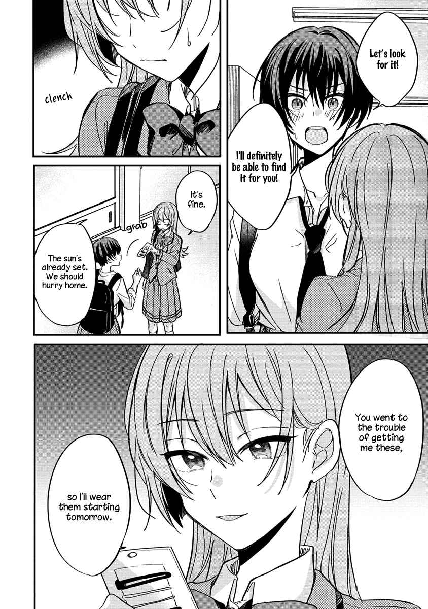 Koi ni Koi suru Koibito Kankei Chapter 5 - Page 16