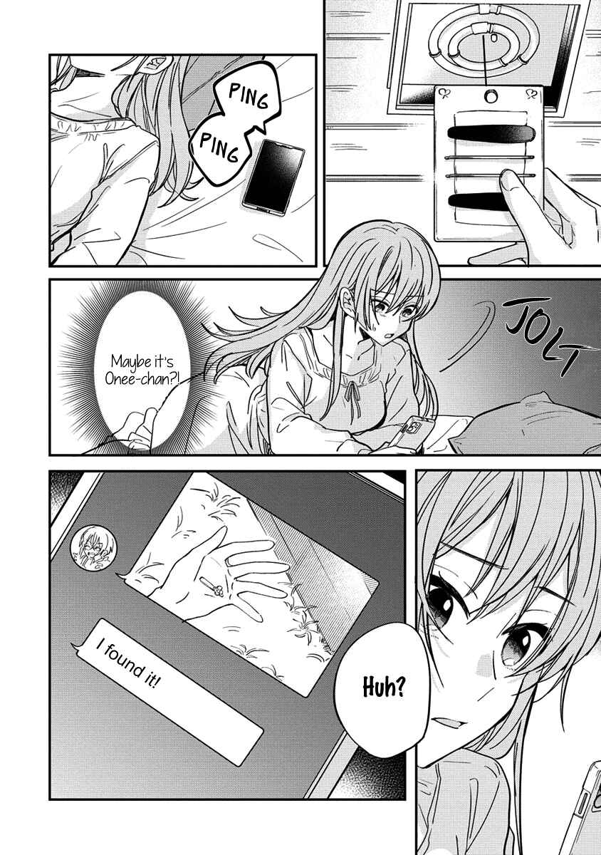 Koi ni Koi suru Koibito Kankei Chapter 5 - Page 18
