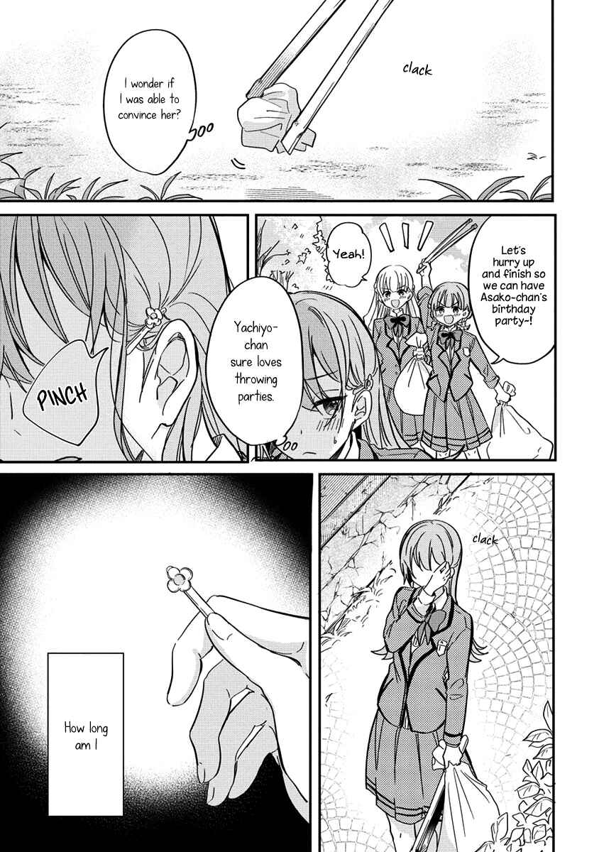 Koi ni Koi suru Koibito Kankei Chapter 5 - Page 9