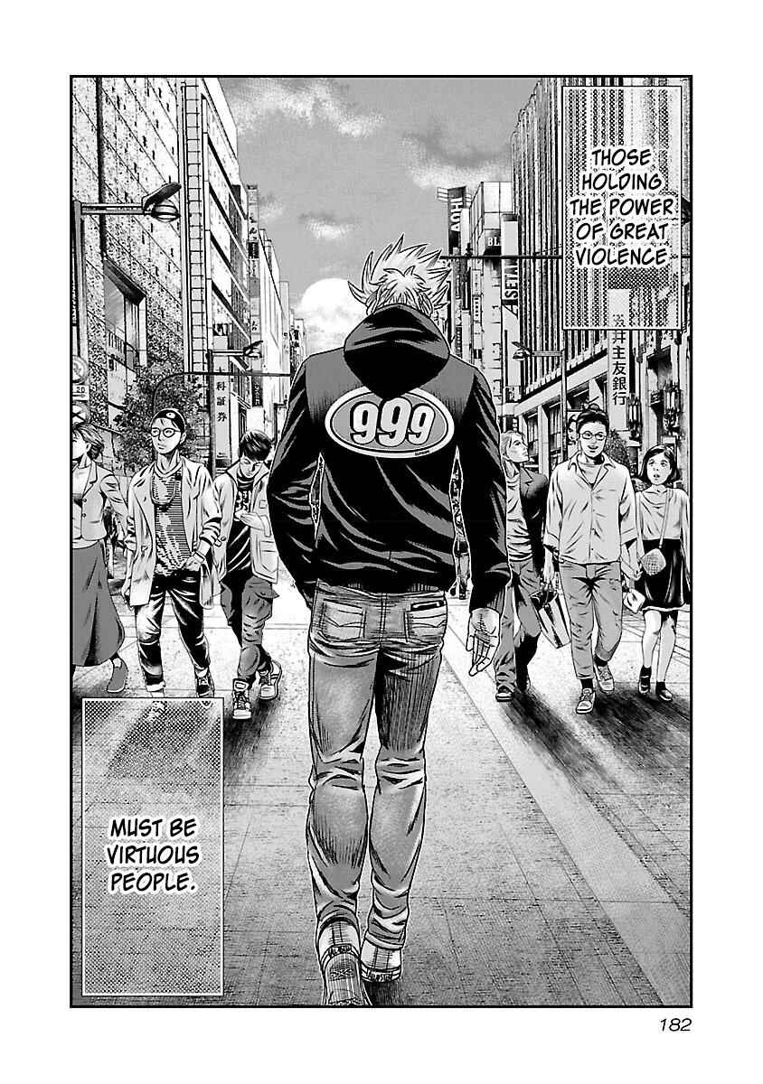 Bouncer Chapter 37 - Page 23