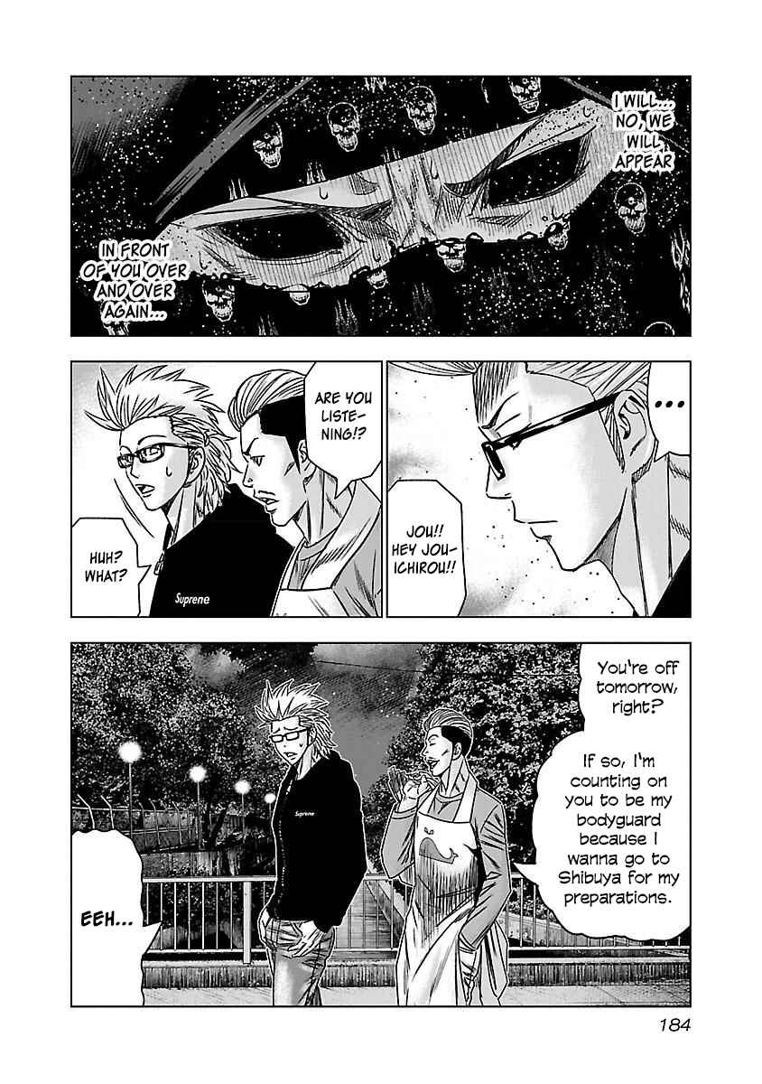 Bouncer Chapter 37 - Page 25