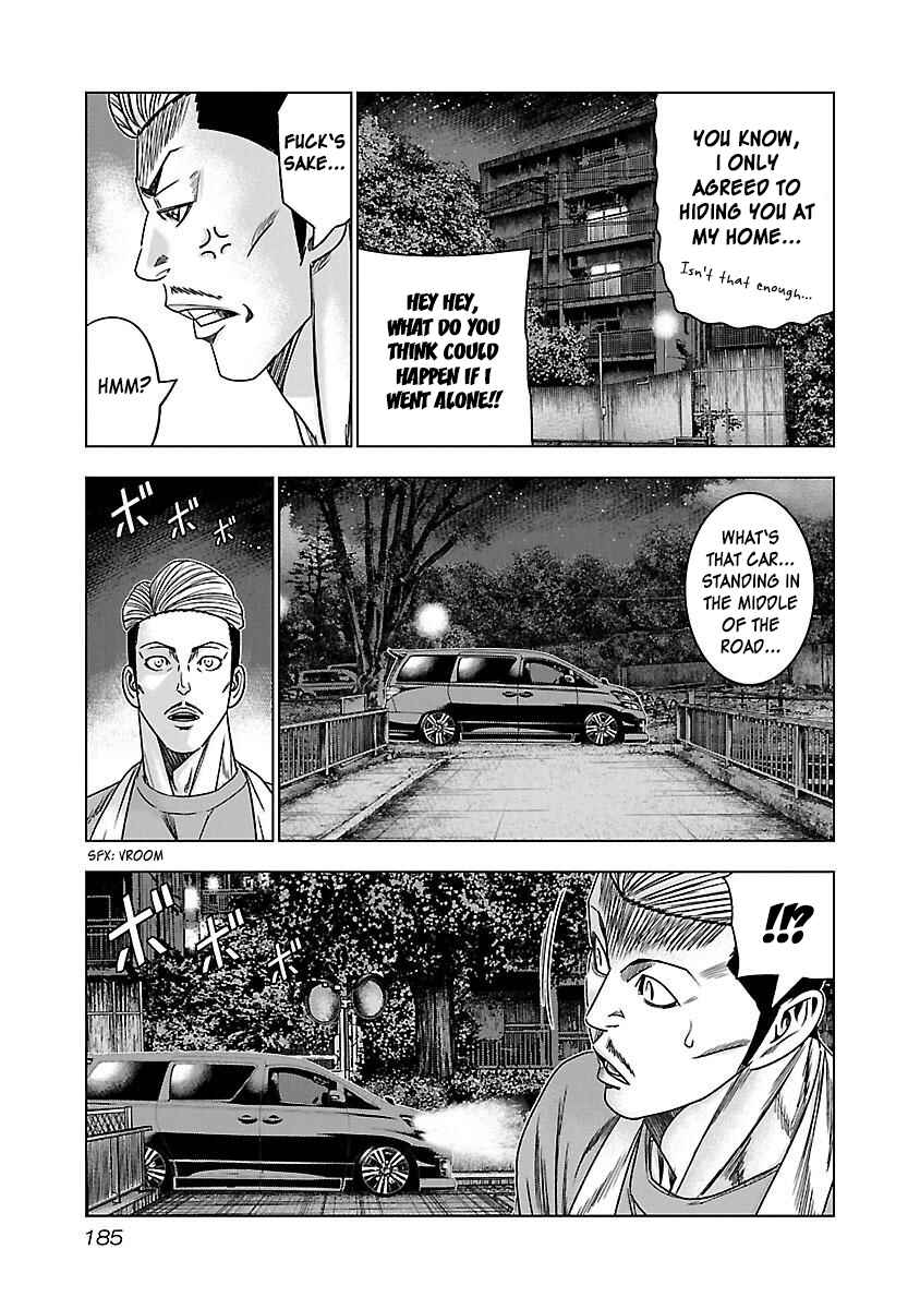 Bouncer Chapter 37 - Page 26