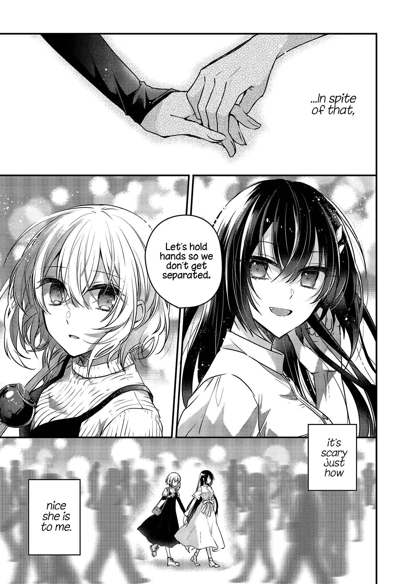 Watashi wo Tabetai, Hitodenashi Chapter 4 - Page 11