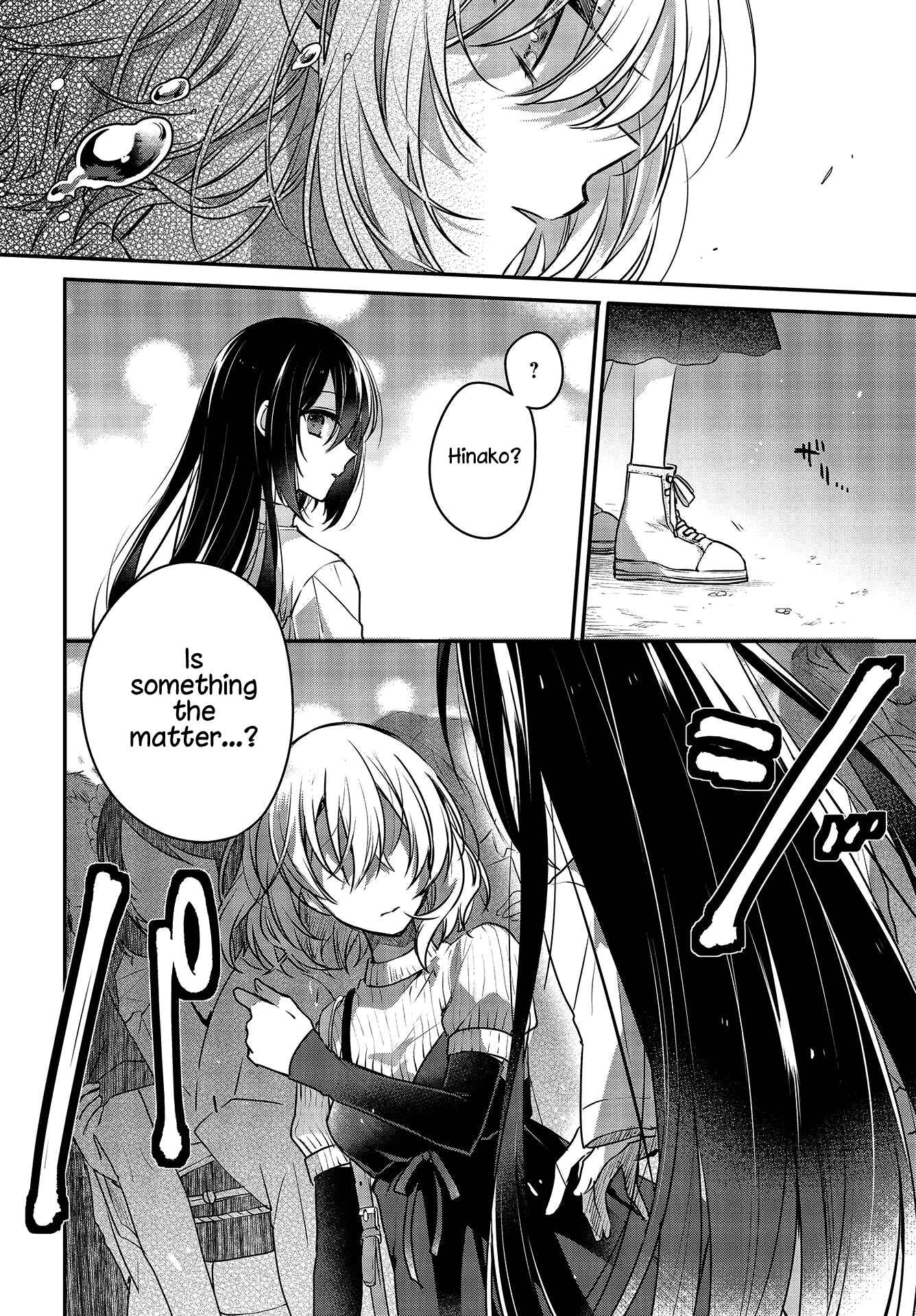 Watashi wo Tabetai, Hitodenashi Chapter 4 - Page 14