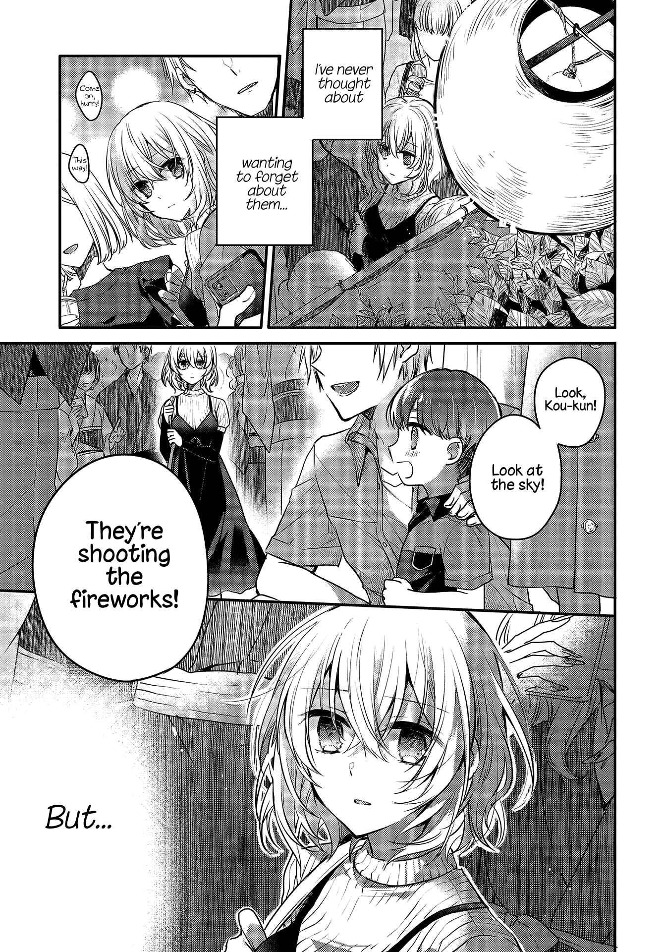 Watashi wo Tabetai, Hitodenashi Chapter 4 - Page 17