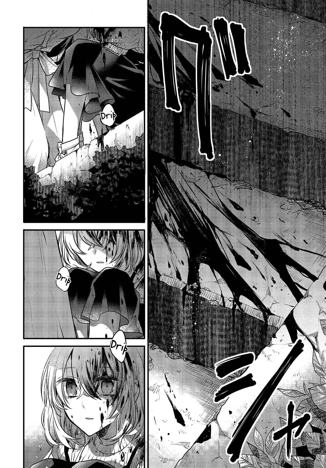 Watashi wo Tabetai, Hitodenashi Chapter 4 - Page 25