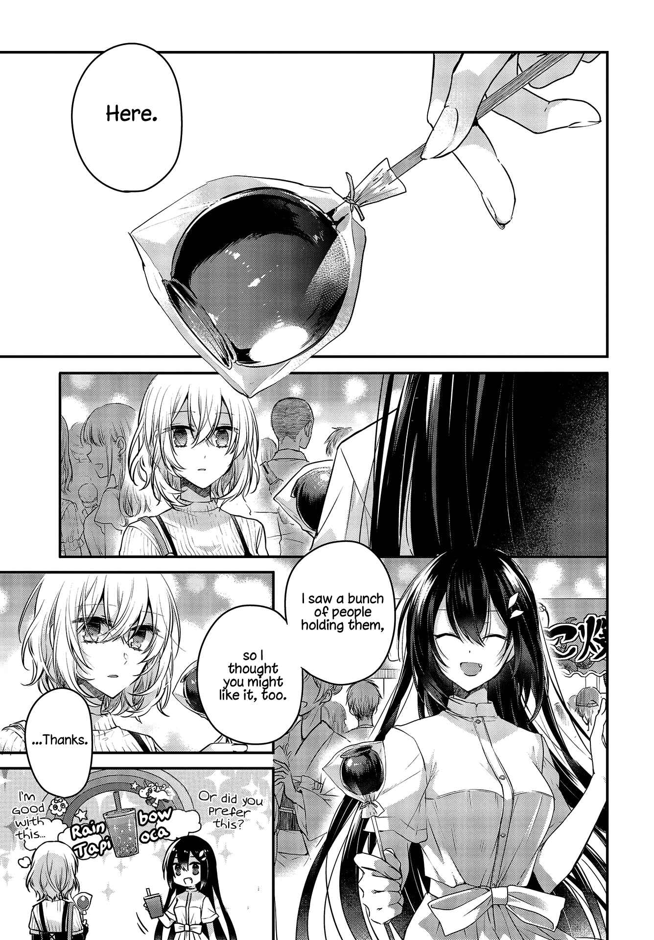Watashi wo Tabetai, Hitodenashi Chapter 4 - Page 9